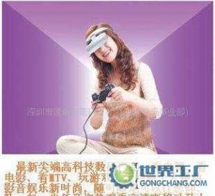 頭戴式3D立體眼鏡顯示器YCTVD230-2D 重新定義移動(dòng)影音體驗(yàn)